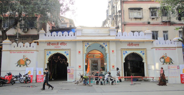 shrinath ji temple nathdwara